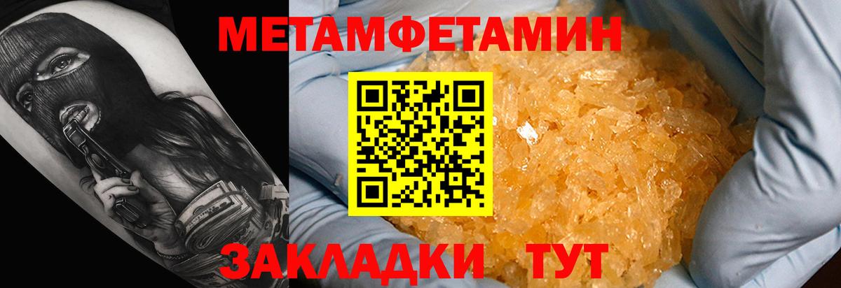 Amphetamine 97% Губкин