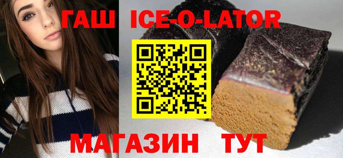 Гашиш VHQ Губкин
