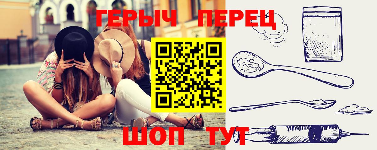 Губкин  ГЕРОИН  Вход с VPN  Героин афганец 