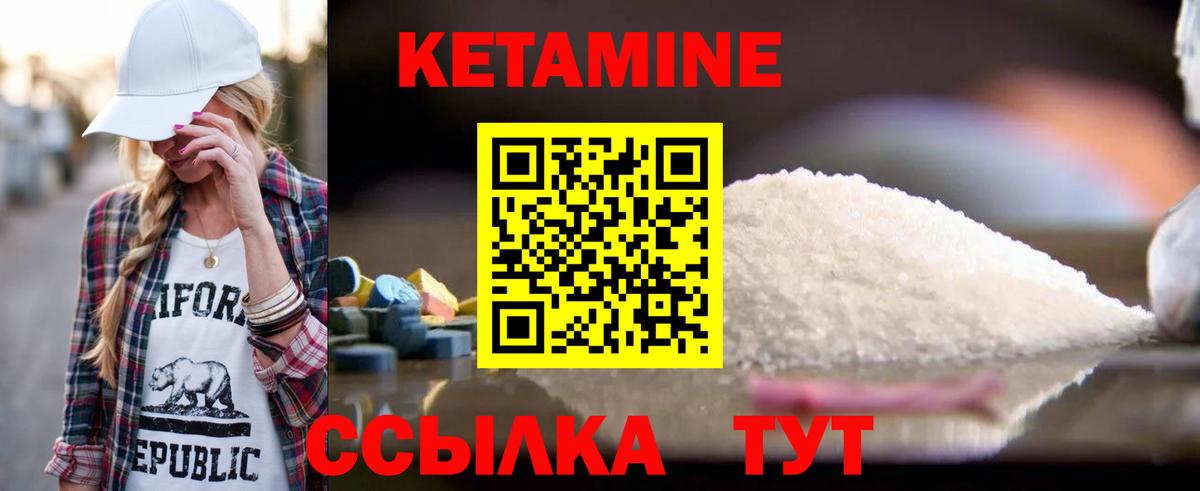 ГАШ  Каннабис  Мефедрон   COCAIN  Губкин  LSD-25  Вход с VPN  ГАШИШ 