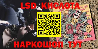 гидропоника Гуково