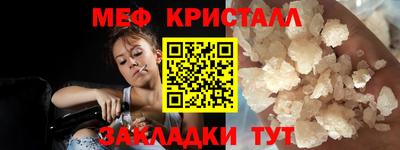 первитин Гулькевичи