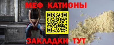 первитин Гулькевичи
