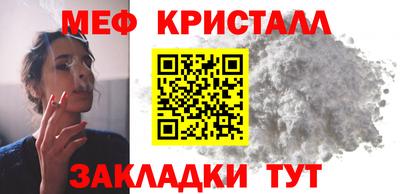 первитин Гулькевичи