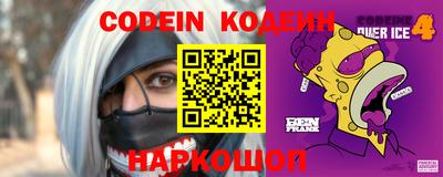 кокаин VHQ Гудермес