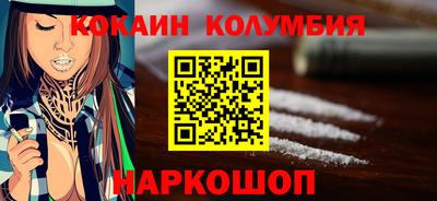 кокаин VHQ Гудермес