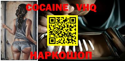 ALPHA-PVP Долгопрудный