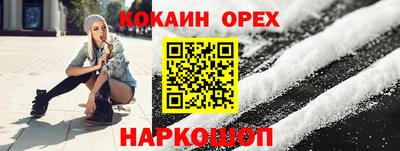 первитин Гулькевичи