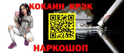 первитин Гулькевичи
