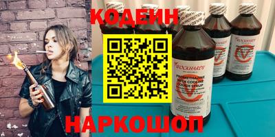 гидропоника Гуково