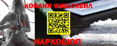 кокаин VHQ Гудермес