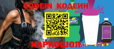 гидропоника Гуково