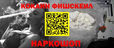 первитин Гулькевичи