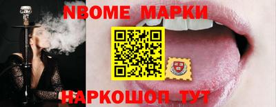 гидропоника Гуково