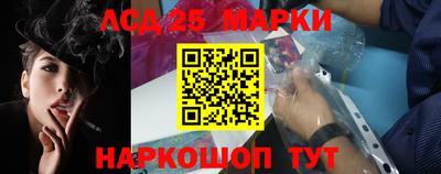 гидропоника Гуково