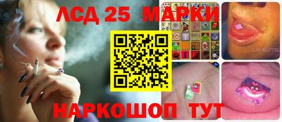 первитин Гулькевичи