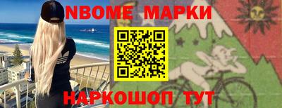 первитин Гулькевичи