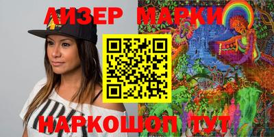 гидропоника Гуково