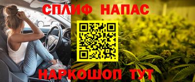 первитин Гулькевичи