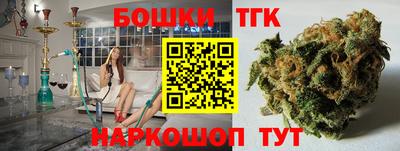 гидропоника Гуково