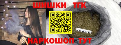 бутират Добрянка