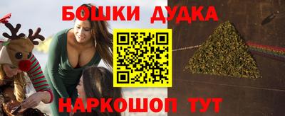 гидропоника Гуково