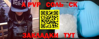 первитин Гулькевичи