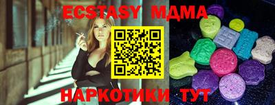 гидропоника Гуково