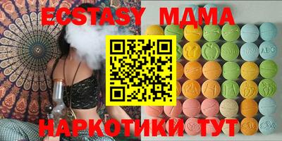 гидропоника Гуково