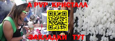 первитин Гулькевичи