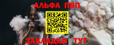 первитин Гулькевичи