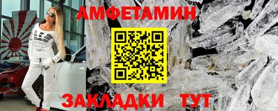 первитин Гулькевичи