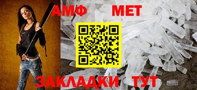 первитин Гулькевичи