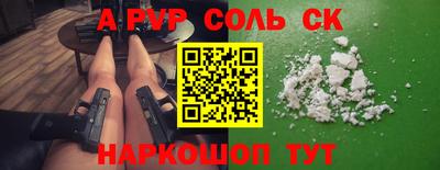 гидропоника Гуково