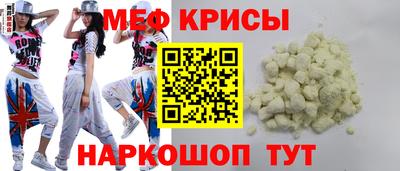 первитин Гулькевичи