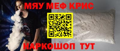 первитин Гулькевичи