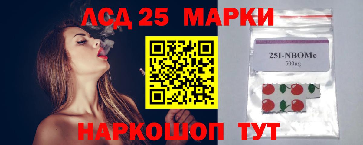 Губкин    маркетплейс  Вход с VPN  ЛСД экстази ecstasy 
