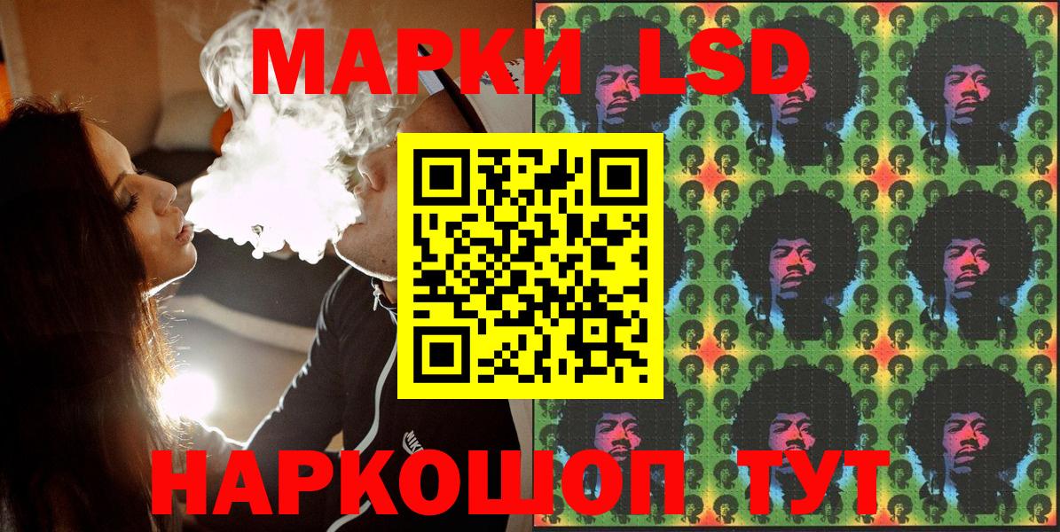 Марки NBOMe  Наркотические марки 1,8мг  Вход с VPN  Губкин 