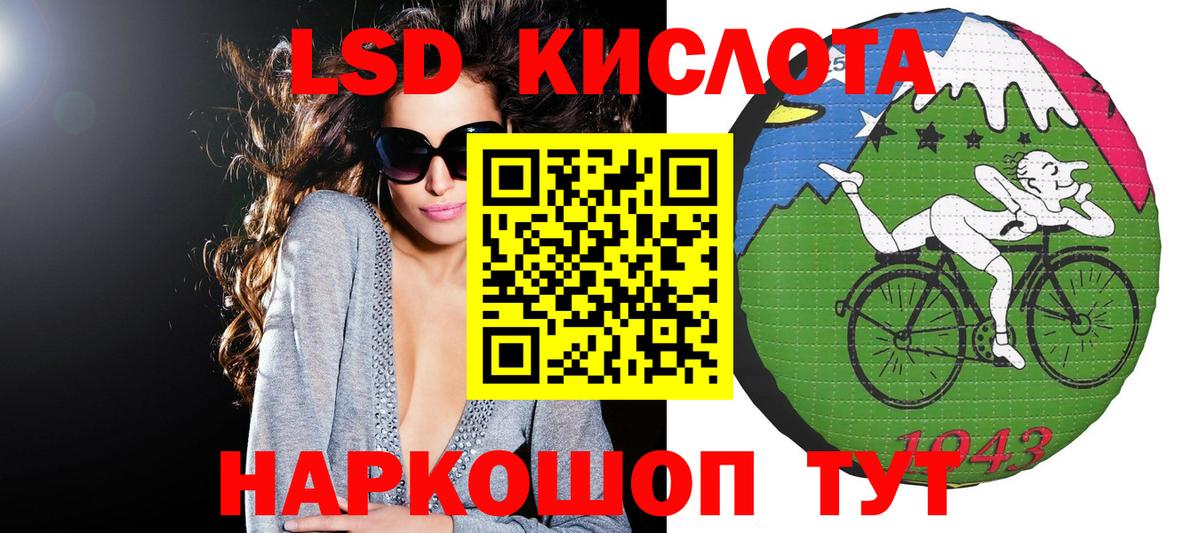 Марки NBOMe 1,5мг Губкин