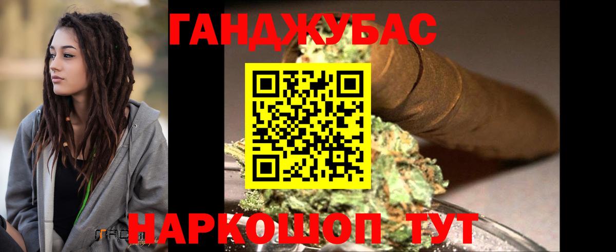Шишки марихуана планчик Губкин